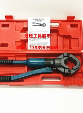 液压声测管接头工具双槽管子钳54液压压管钳 不锈钢声测管钳