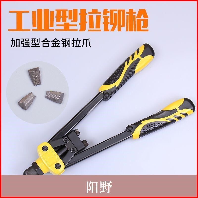 双把省力拉铆枪工业手动抽芯铝合金家用拉钉钳打钉器拉铝铆钉工具