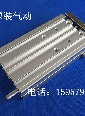 全新正品 MGPL16-50/75/100/125/150导杆气缸 三轴汽缸 代理商