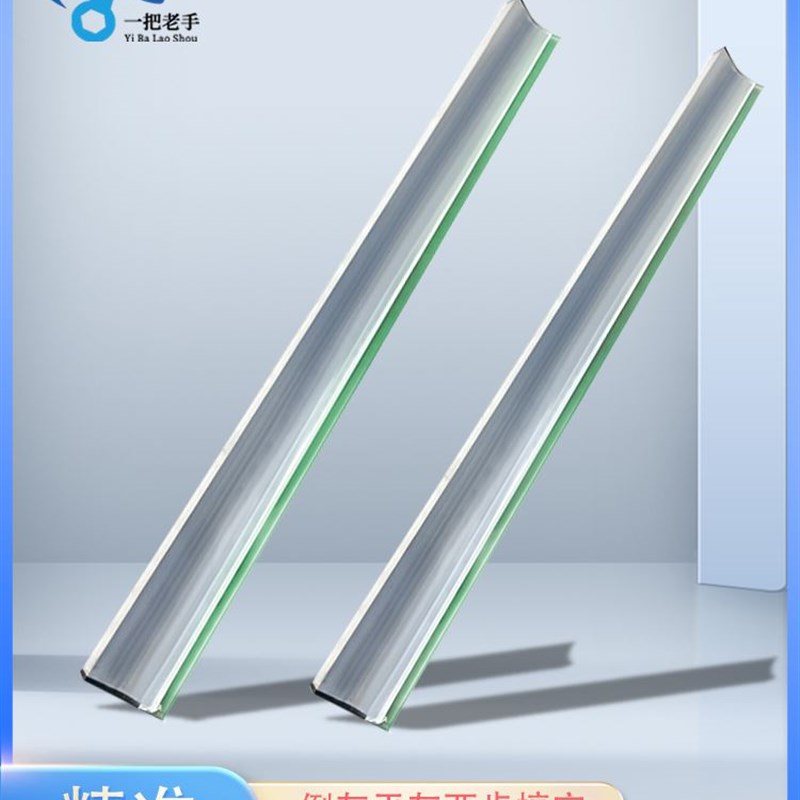 贴瓷砖平灰器泥瓦工铺地砖神器工具大全胶条平沙尺多功能找平新款