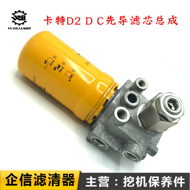 卡特CAT320C 323 325 349D 345 330D2液压先导滤芯总成铝座子配件