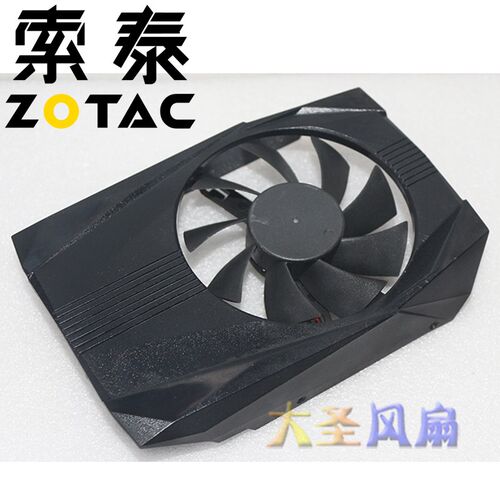 索泰 T128015SH 12V 0.32A 直径75mm显卡外壳风扇