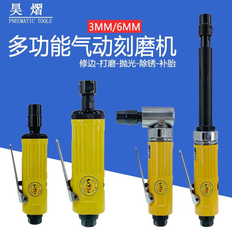 气动刻磨打磨机小型手持直磨机工业级AT-7033LM砂轮磨补胎风磨机