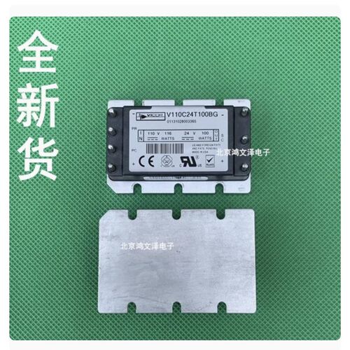 V48C12H150BL V150C28C150BG V375C28C150BG 电源模块原装正品