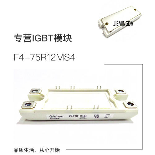 F4-50R12MS4 F4-75R12MS4 F4-100R12KS4 F4-150R12KS4 75R12KS4
