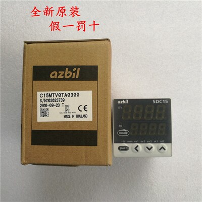 【全新原装正品】AZBIL山武温控器SDC15 C15MTV0TA0300 温控仪