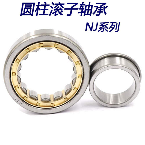 圆柱滚子轴承NJ 304 305 306 307 308 309 310 311 312 313 314EM