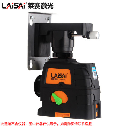莱赛激光水平仪12线配件上墙支架F夹上梁悬挂木工夹子夹具LS337