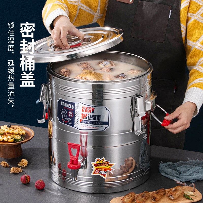 不锈钢保温桶大容量保温饭桶加厚双层豆浆桶商用家用汤桶保冷两用