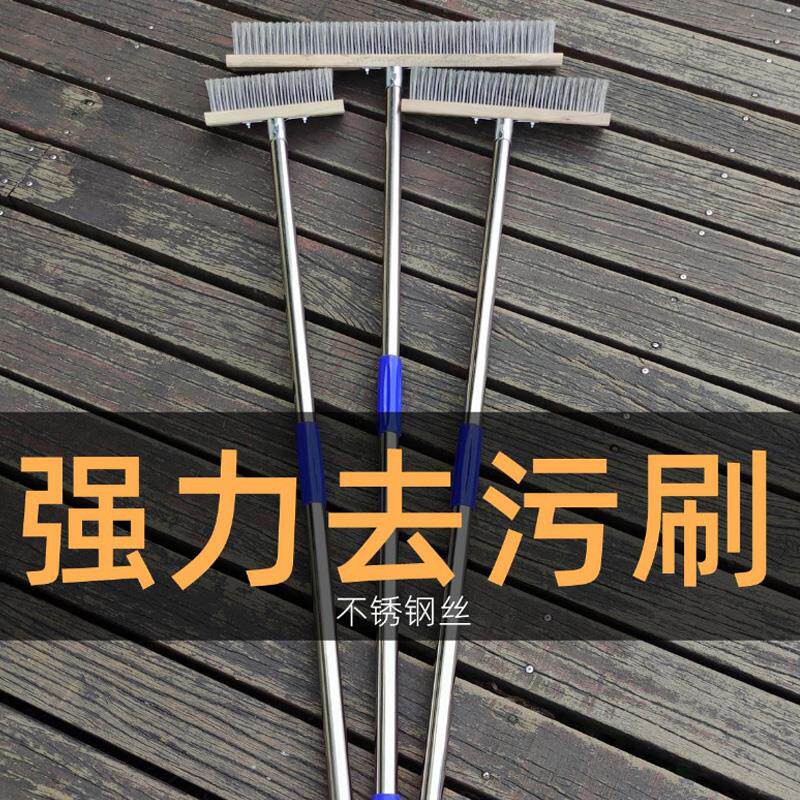 加长柄扫把带柄铁丝工业用洗地硬毛不锈钢丝刷地板铁刷子露台扫帚