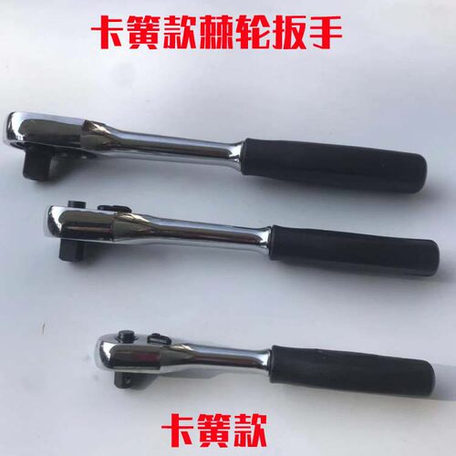 45齿卡簧款棘轮扳手套筒扳手大飞中飞小飞正反快速扳手脱落扳手