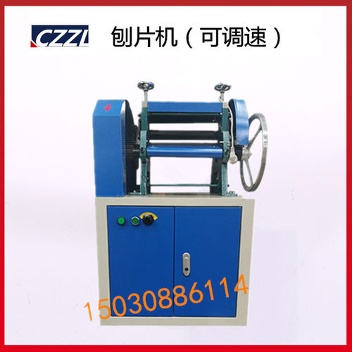 HD-31A 刨片机(可调速) 防水卷材系列