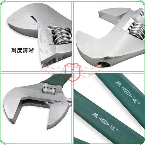 胜达工具 麻面沾塑柄活扳手 防滑手柄活络扳手 活口扳手 活动扳手