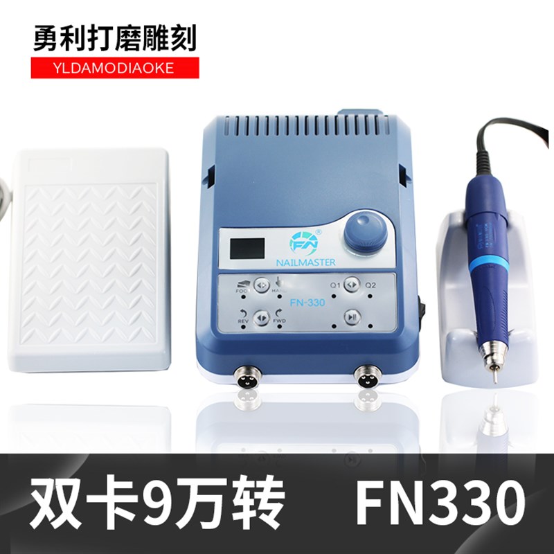 强钻大力王无刷电子打磨雕刻机9万转玉石玛瑙木核雕开窗切割牙机