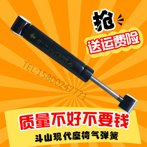 挖掘机配件大宇斗山DH150 220 215 225-7座椅减震器气弹簧支撑杆