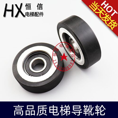 导靴轮别墅电梯高速滚轮导靴导向80*25*6205/6204耐磨Z电梯高速轮