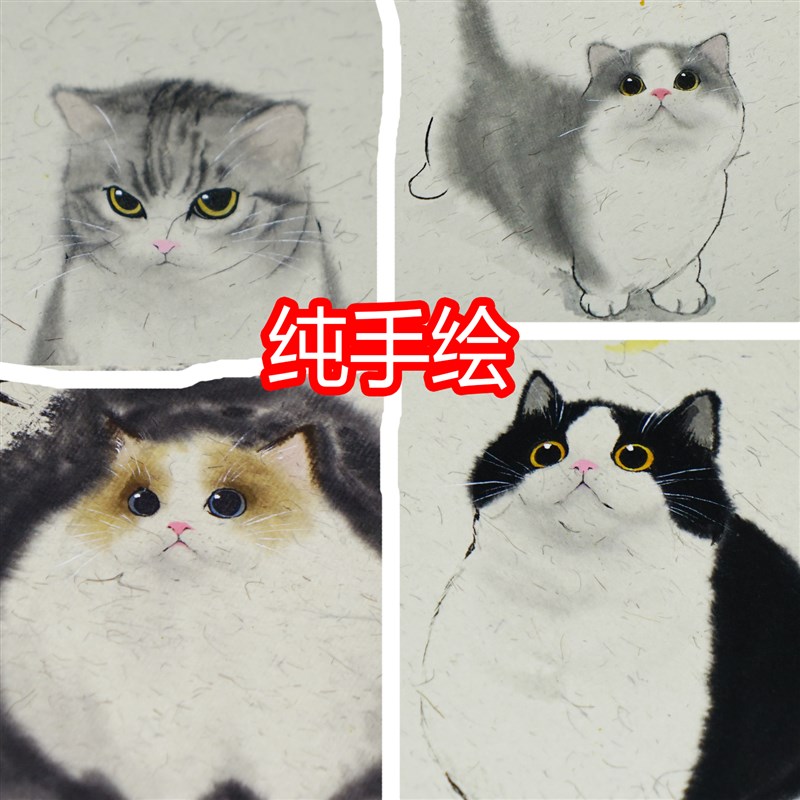 猫咪定制画纯手绘宠物小猫画像水彩国画风格水墨墙挂Z画礼物龟龟