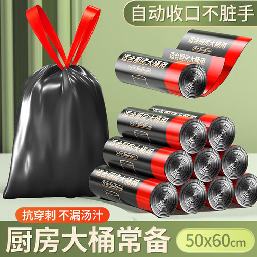 20l垃圾袋抽g绳式加厚加大15l垃极袋大号50x60特厚30l厨房家用大