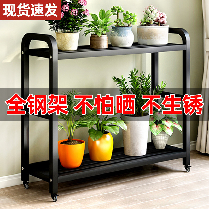花架置物架小型种菜架子阳台多层铁艺落地多肉花盆V托架靠墙可移