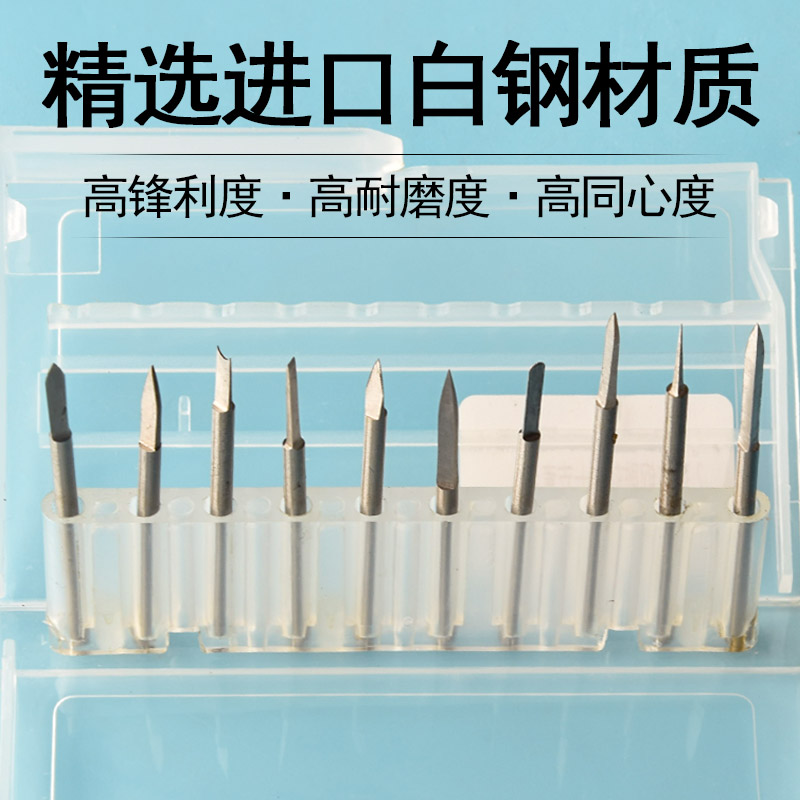 木雕刻刀电动手工木头宝剑刀铣刀根雕橄I榄核工具套装打眼钻头尖