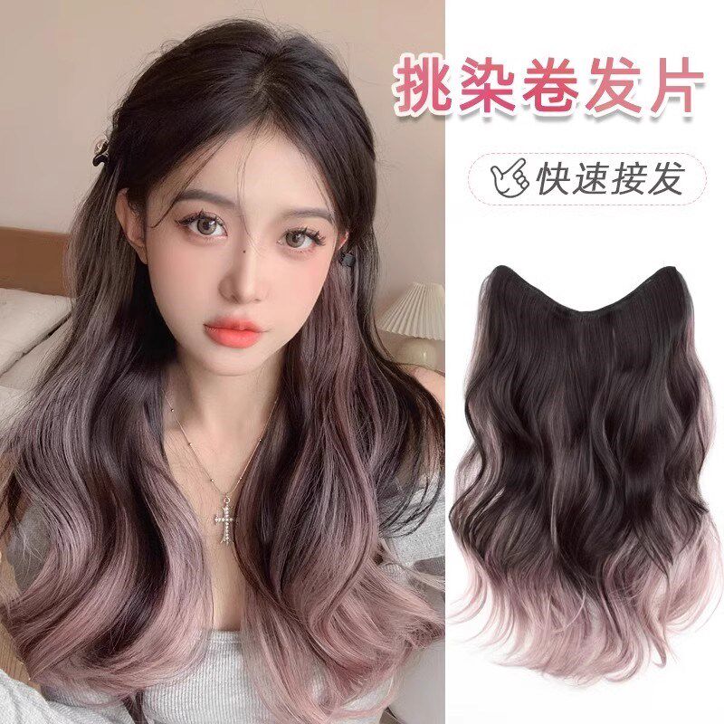 挑染假发片一片式巴黎画染粉色渐变假发J大波浪长卷发挂耳染发片
