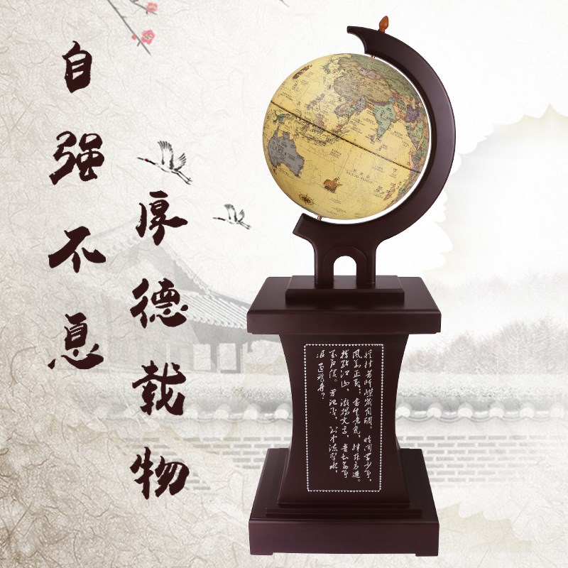 欧式大号落地高清学生用教学地球仪摆件J客厅书房办公室装饰开业