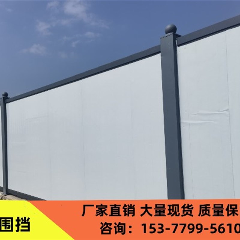 厦门市政工程围挡泡沫夹芯小x草铁皮挡板道路防护栏杆施工彩钢围