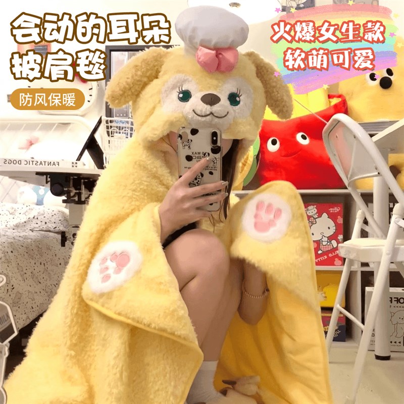饼饼毛毯连帽披肩浴巾卡通毛绒斗篷E厨师狗办公室午睡保暖空调毯