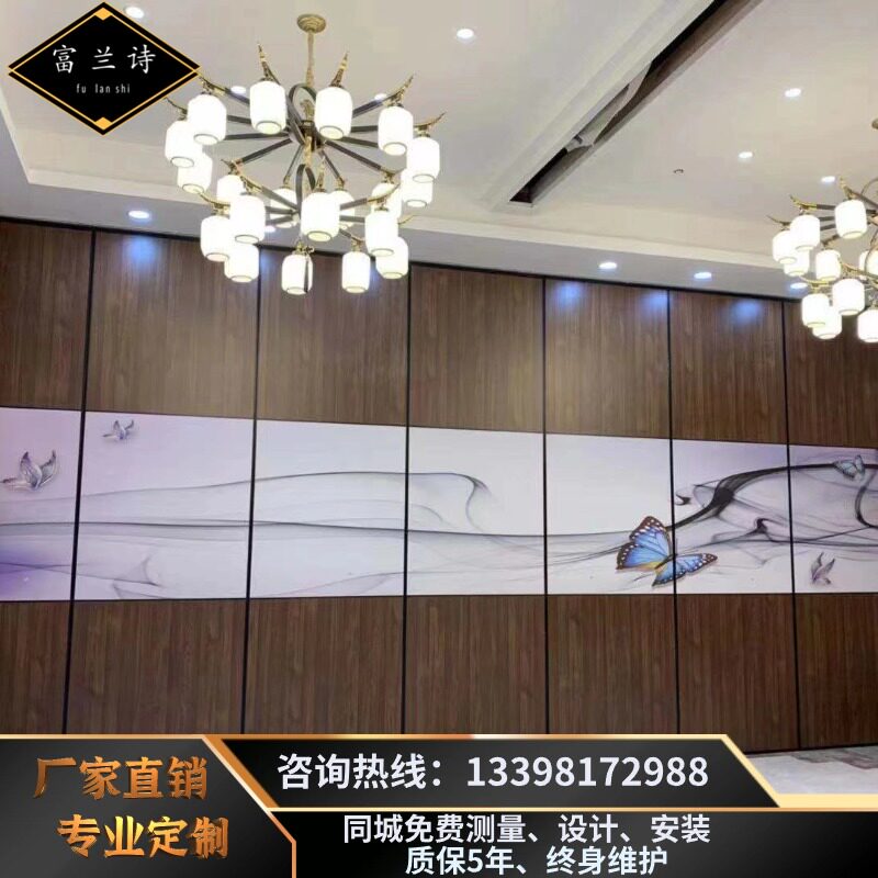 酒店活动隔断墙饭店包厢宴会厅隔音移动屏风会议室吊Y轨折叠旋转
