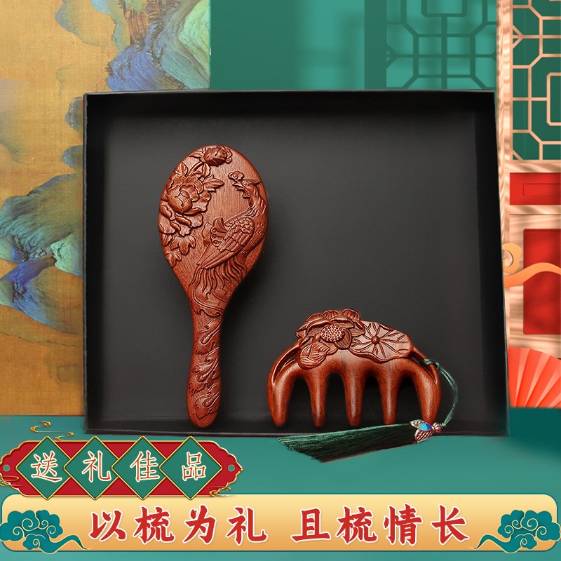 檀木气囊梳子礼盒套装定制按摩头皮经络养发梳Q子女士礼物妈妈生
