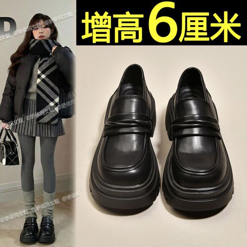 厚底黑色小皮f鞋女款2026春季新款小个子增高一脚蹬英伦风乐福单