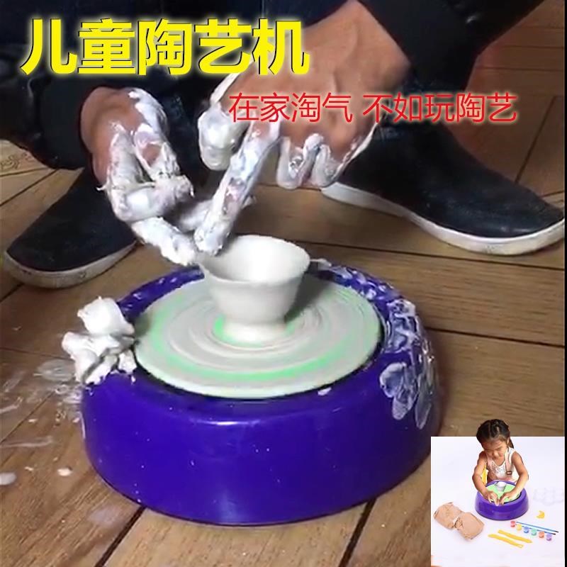 迷你小型儿童陶艺拉胚机电动x玩泥巴工具桌面手动diy陶泥机套装