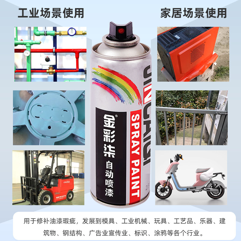 12瓶包邮价自喷漆手动喷漆黑色白色大H红涂鸦标记划痕修复包邮整