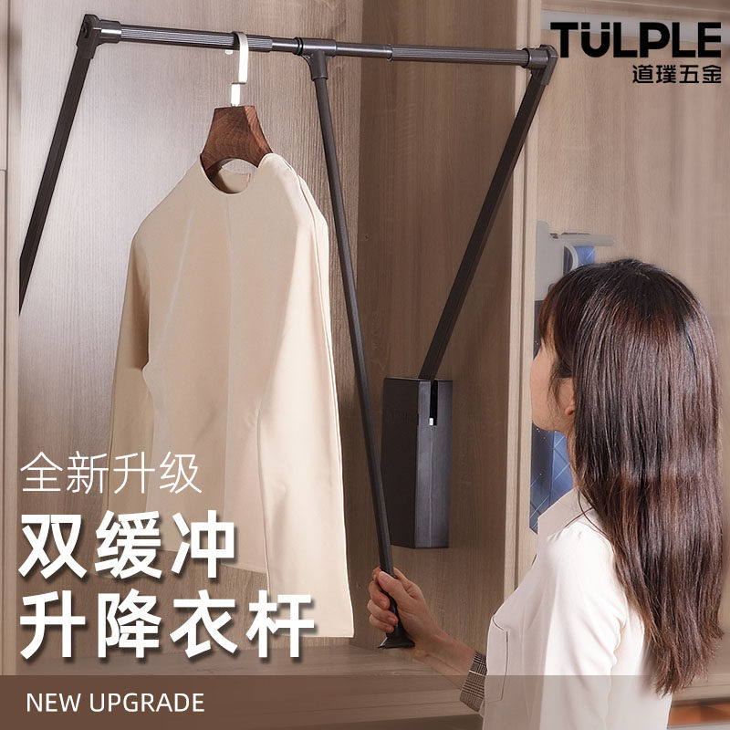 下拉式挂衣杆升降衣架拉杆衣柜伸缩多功能整体橱柜X衣帽间衣架杆