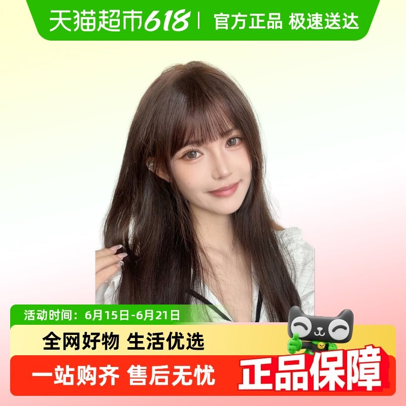 漫画刘海假发女自然前额真发空气齐刘G海发际线假头帘头顶补发贴