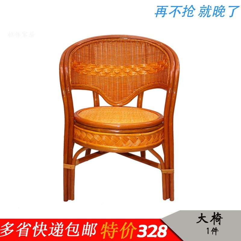 藤椅真藤编靠背阳l台桌椅藤椅三件套腾椅子单人茶楼印尼天然藤椅