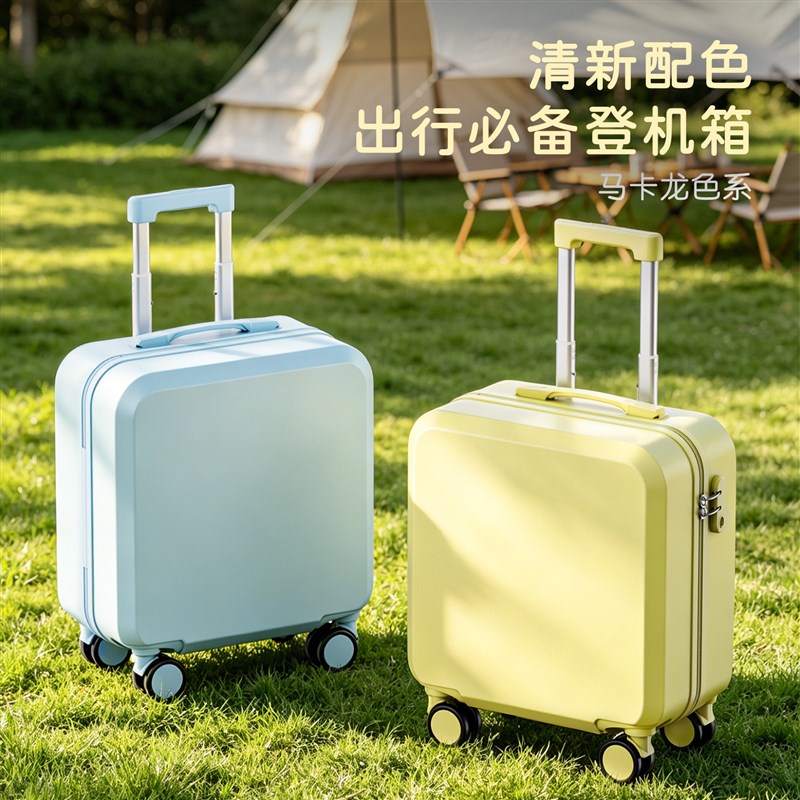 20寸登机箱小g型手提箱行李箱女18寸超轻便迷你旅行箱拉杆箱可登