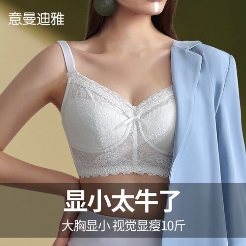 束胸内衣大胸h显小胸全罩杯薄款胸罩无钢圈大码文胸聚拢防下垂夏