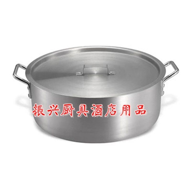 特大铝汤锅超厚矮身美式铝汤锅不粘底煮粥煲兰州拉面专.用铝桶铝