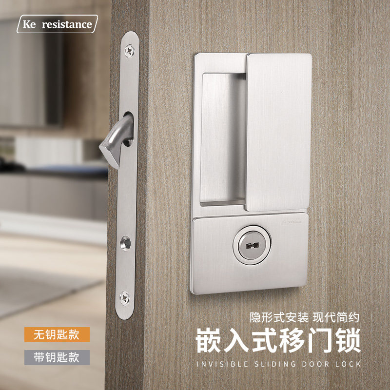 磁吸移门静音锁 p隐形平面木门锁 双面极简推拉锁具