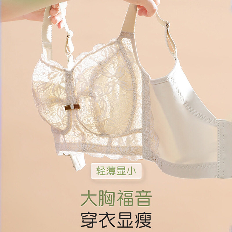 法式蕾丝大胸显小内衣女全罩杯薄D杯无钢圈调整型文胸收副乳胸罩