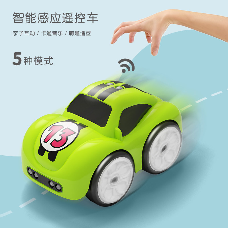 儿童感应遥控车 手势操控躲避玩具车x 可跟随巡线音乐迷你小汽车