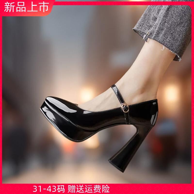 黑色高跟鞋女防水台粗跟单鞋20z25春季新款一字扣带职业工作鞋小