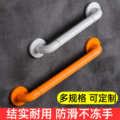 安全扶手不锈钢卫生间拉手老人防滑无障碍过道浴V室厕所把手栏杆
