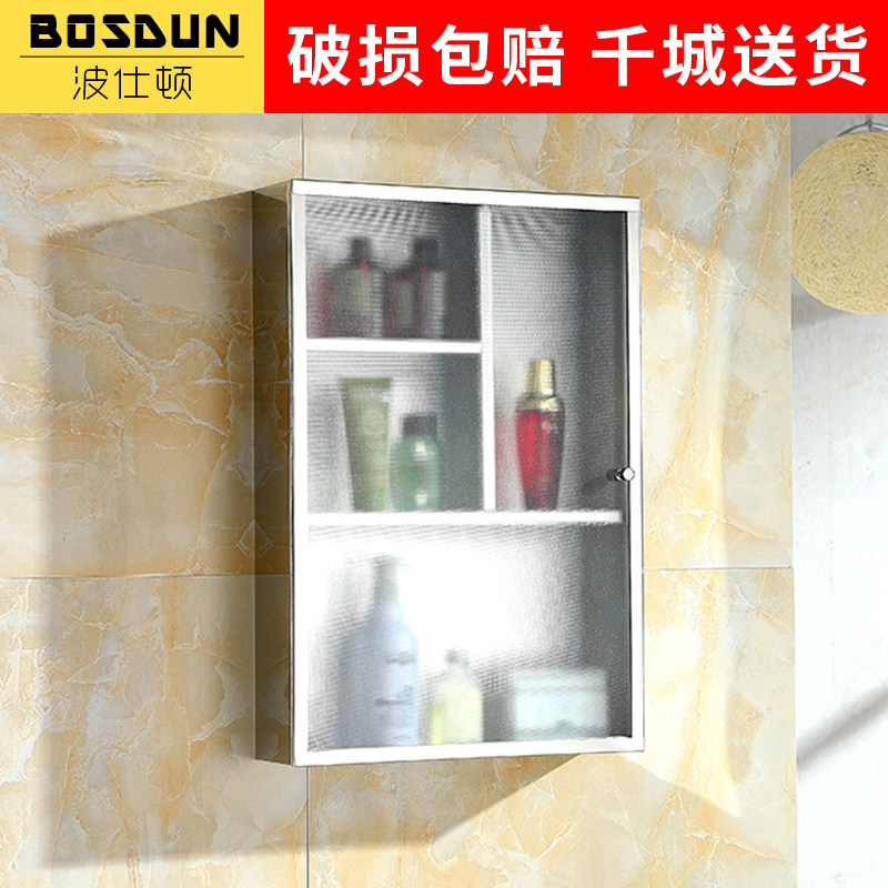 厨房柜子不锈钢储物碗柜橱u柜置物壁挂挂墙式浴室收纳柜吊柜阳台