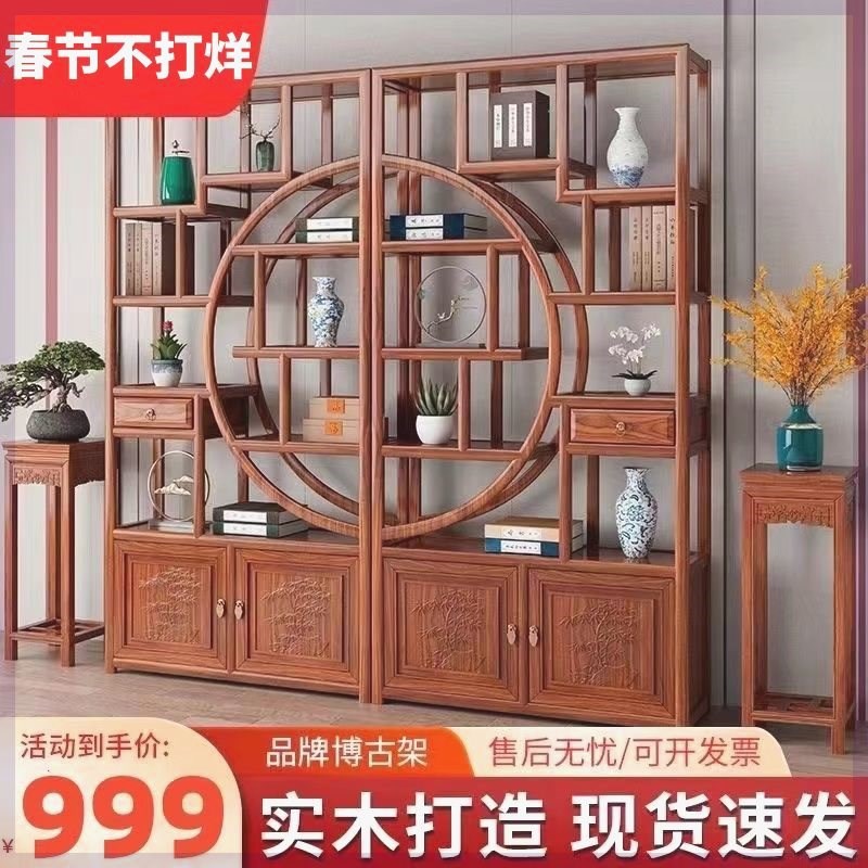 实木博古架办公仿古多宝阁中式展示柜家用隔O断落地置物架茶桌茶