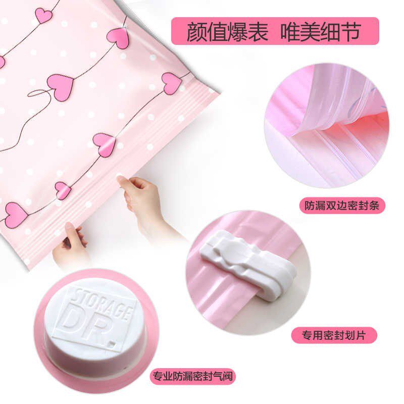 特大号抽真空压缩袋套装衣物被褥收纳袋棉絮棉被超T大被子收缩袋