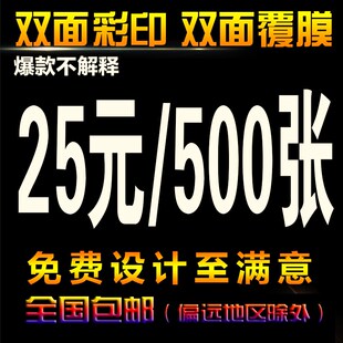 定制彩色名片制作制定设计印刷商务名片定做2R微码名片免费设计