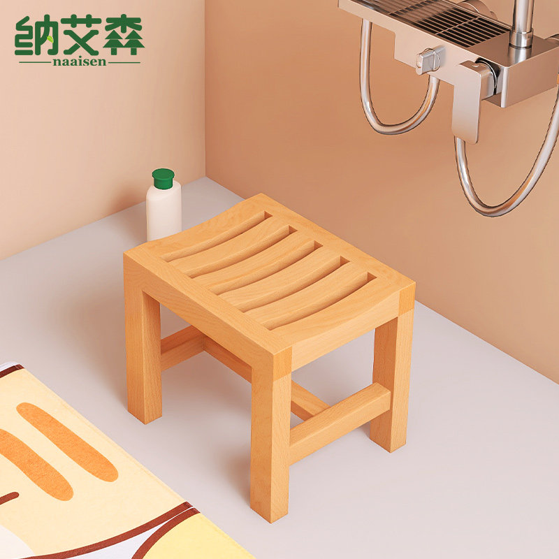 儿童洗澡凳浴f室防滑小板凳宝宝洗澡小凳子卫生间小孩浴凳防水木