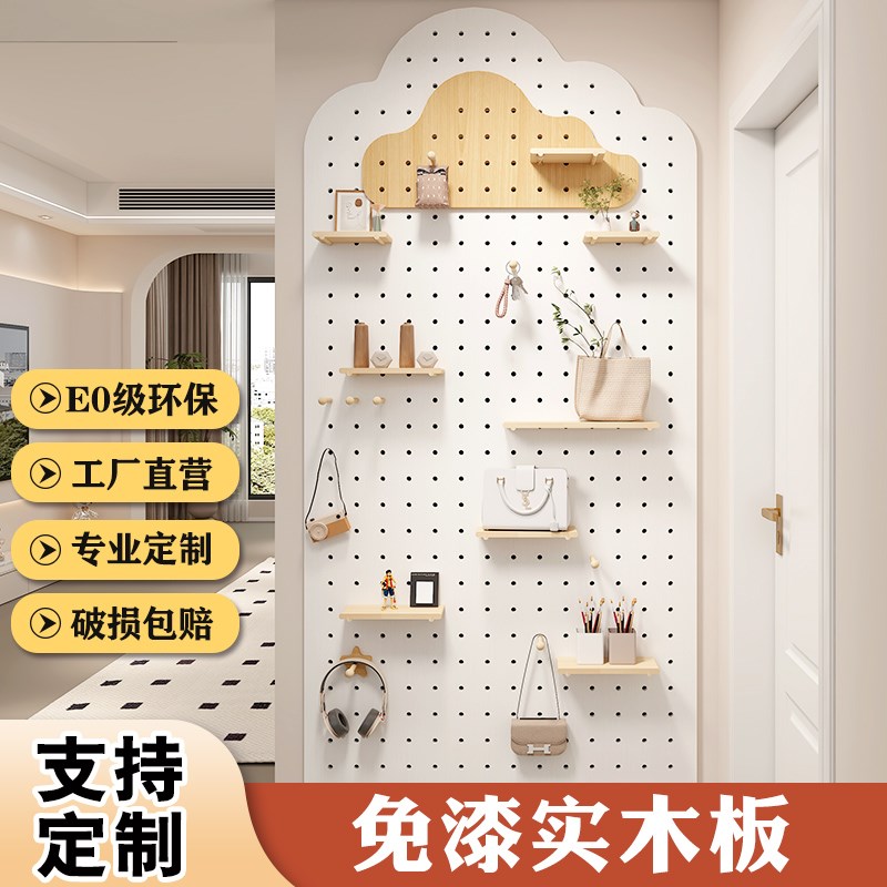 定制洞洞a板置物架墙面展示架墙上入户挂衣架墙壁电表箱实木造型